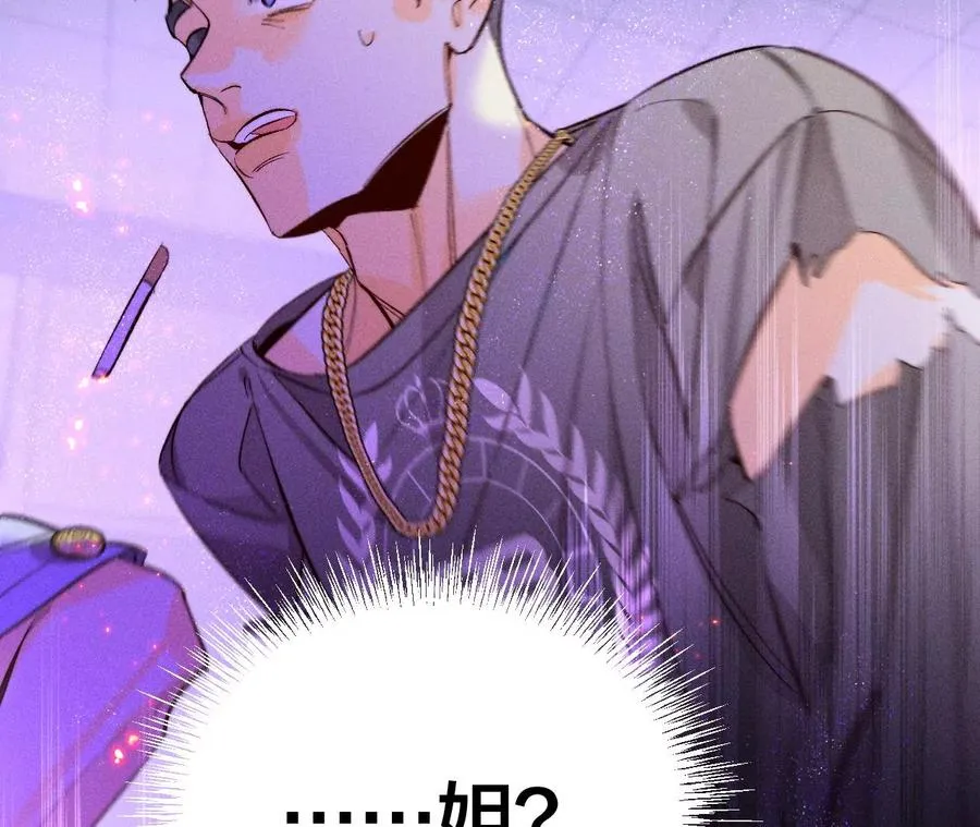 49·今晚陪我 第90页