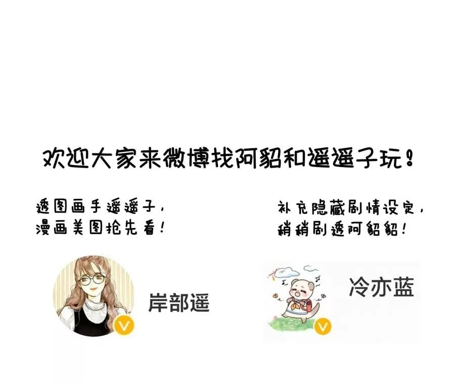 49·今晚陪我 第98页