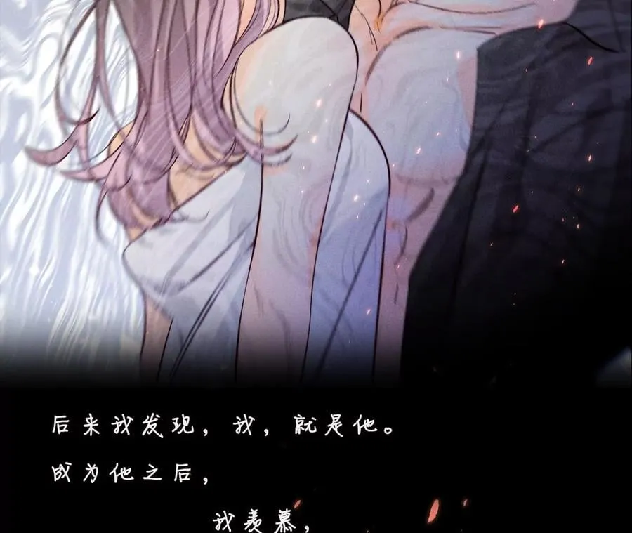 48·为他人做嫁衣？ 第2页