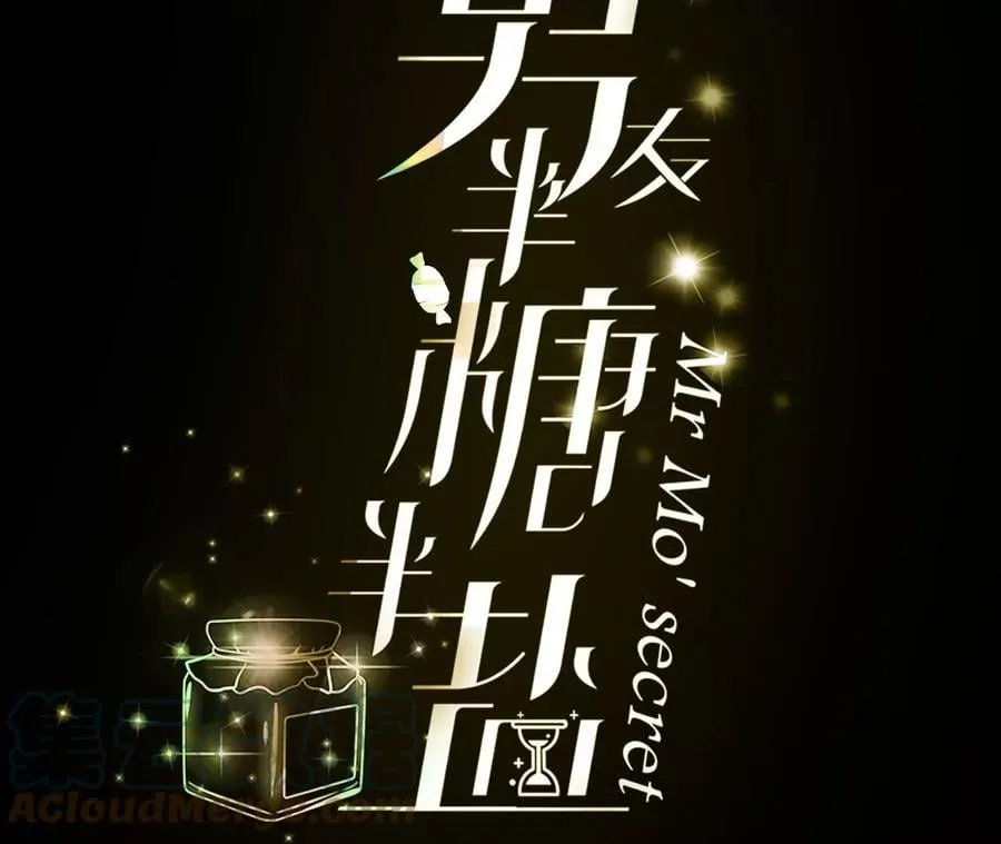 48·为他人做嫁衣？ 第4页