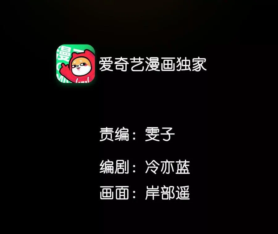 48·为他人做嫁衣？ 第5页