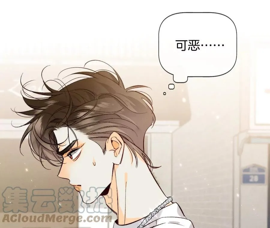 48·为他人做嫁衣？ 第10页