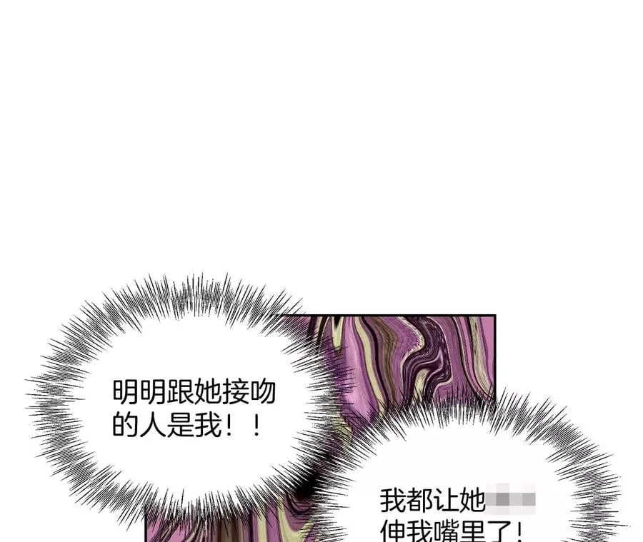 48·为他人做嫁衣？ 第12页