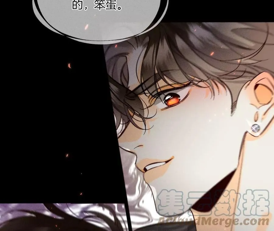 48·为他人做嫁衣？ 第25页
