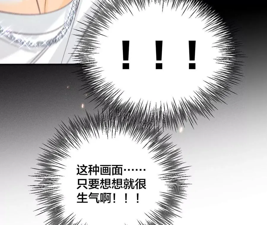 48·为他人做嫁衣？ 第27页