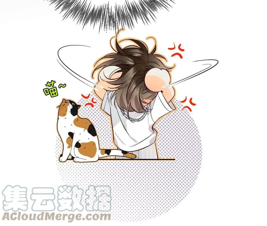 48·为他人做嫁衣？ 第28页
