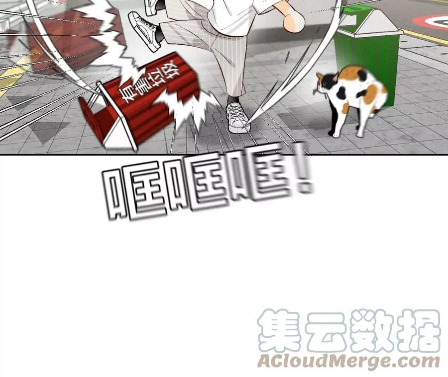 48·为他人做嫁衣？ 第31页