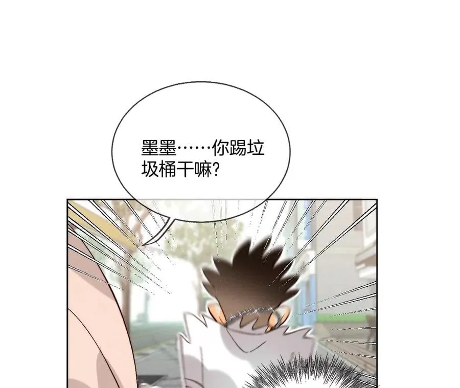 48·为他人做嫁衣？ 第32页