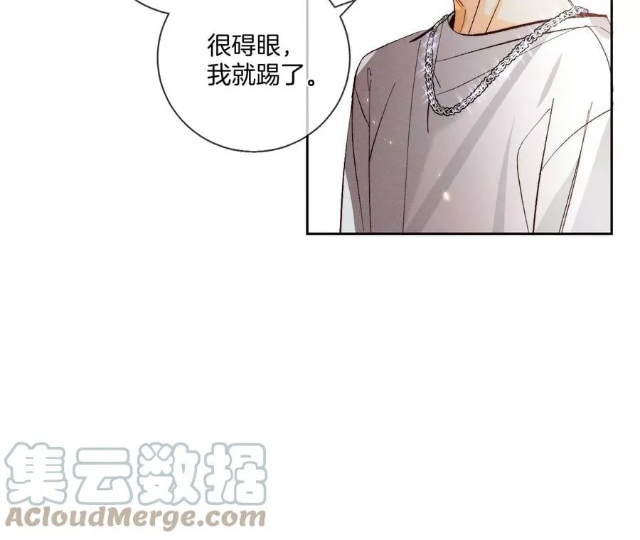 48·为他人做嫁衣？ 第37页