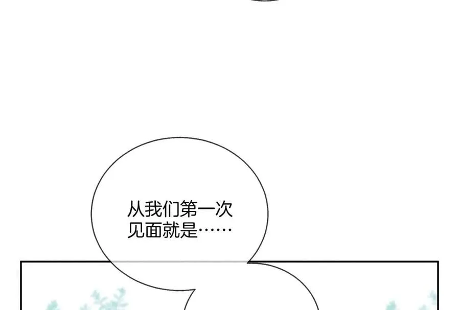 48·为他人做嫁衣？ 第44页