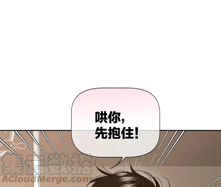 48·为他人做嫁衣？ 第52页