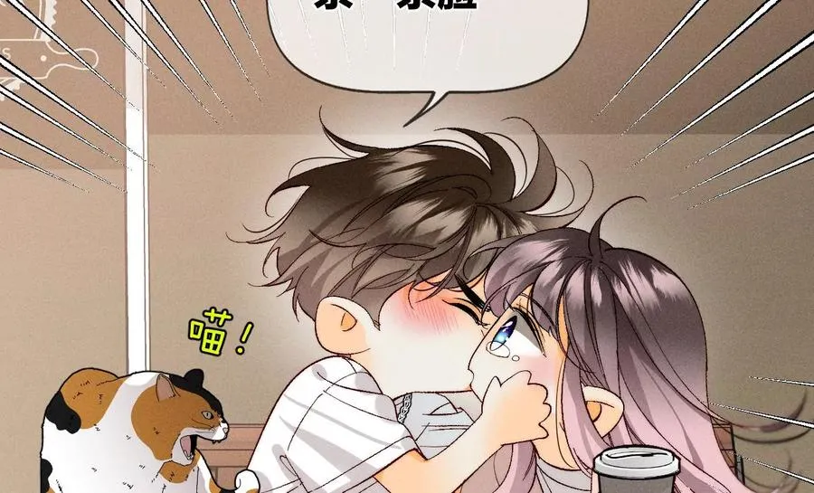 48·为他人做嫁衣？ 第54页