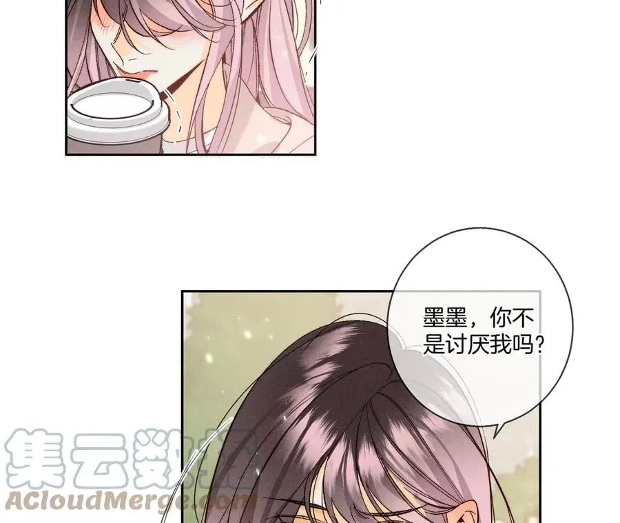 48·为他人做嫁衣？ 第61页