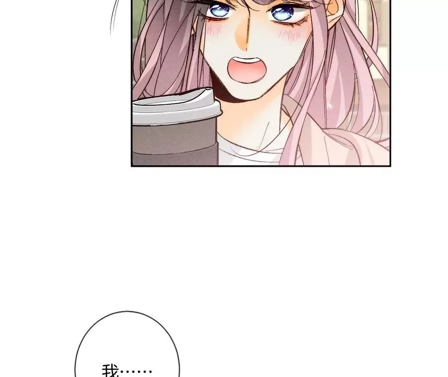 48·为他人做嫁衣？ 第62页