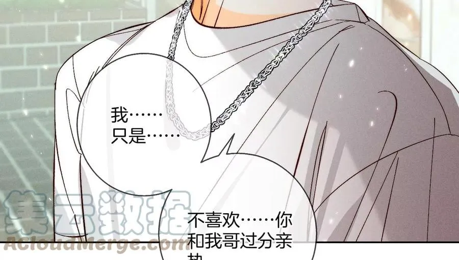 48·为他人做嫁衣？ 第64页