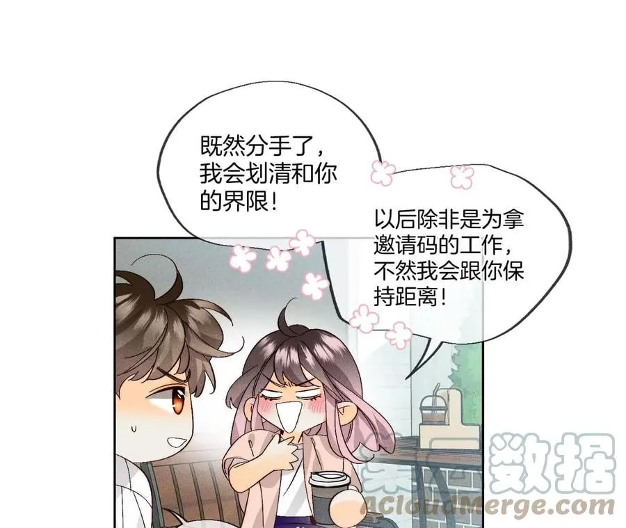 48·为他人做嫁衣？ 第70页