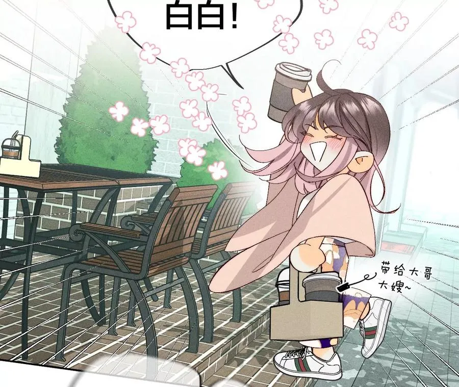 48·为他人做嫁衣？ 第72页