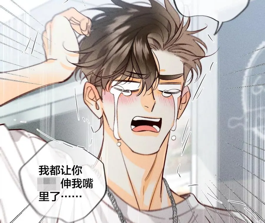 48·为他人做嫁衣？ 第75页