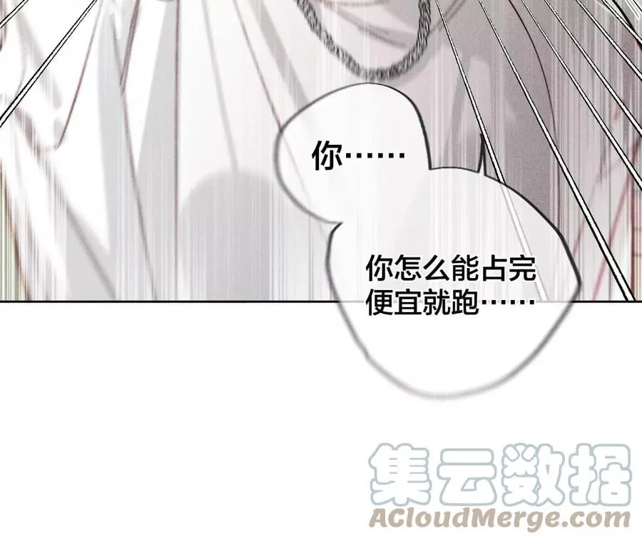 48·为他人做嫁衣？ 第76页