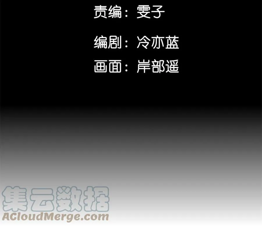 47·打翻醋坛 第5页