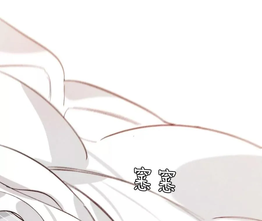 47·打翻醋坛 第7页