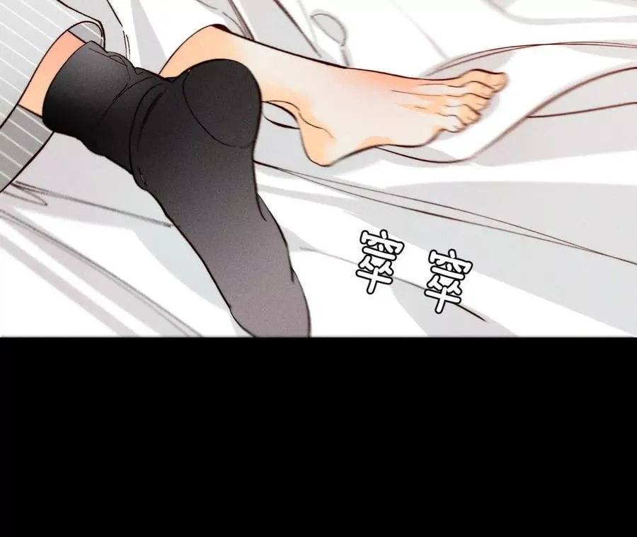 47·打翻醋坛 第8页