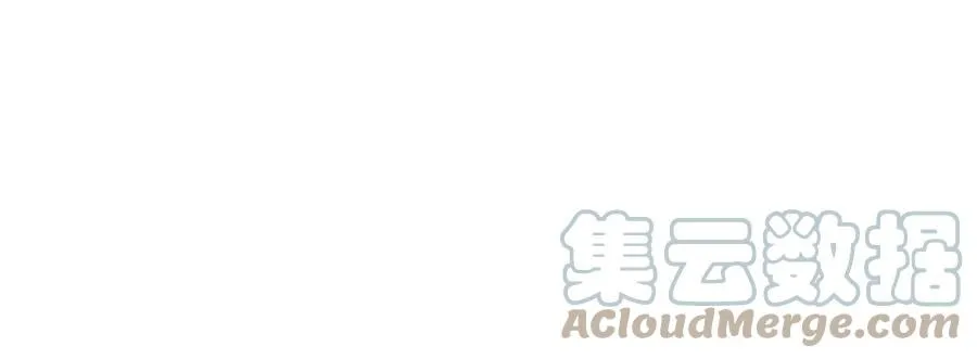 47·打翻醋坛 第17页