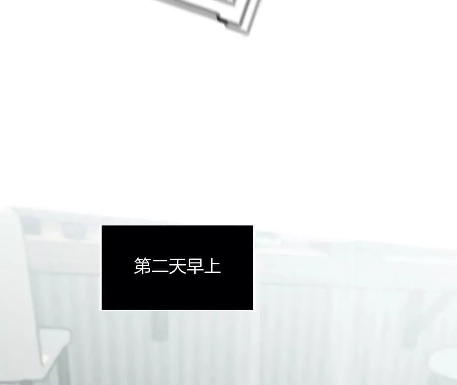 47·打翻醋坛 第39页