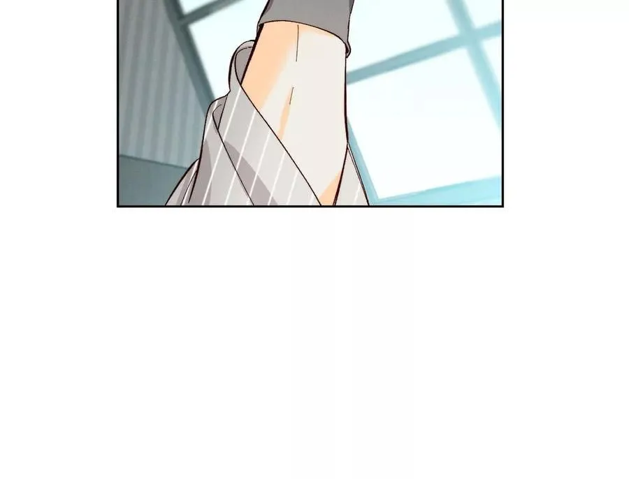 47·打翻醋坛 第43页