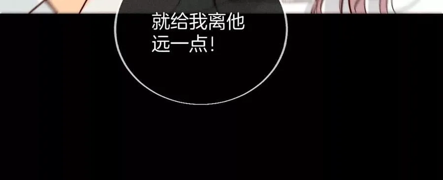 47·打翻醋坛 第83页