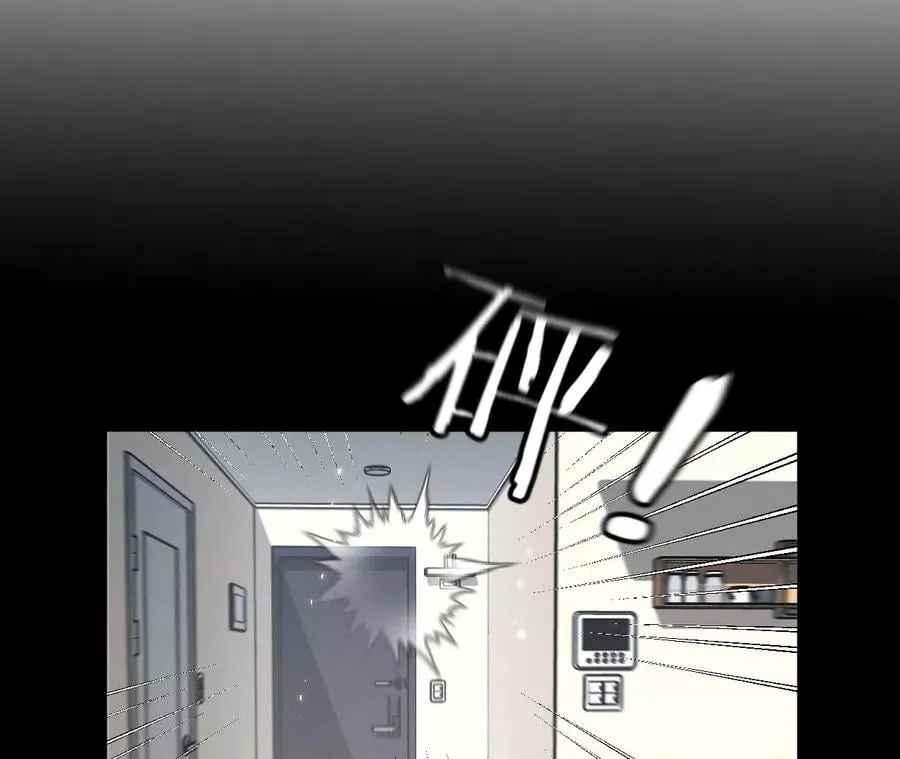 47·打翻醋坛 第92页