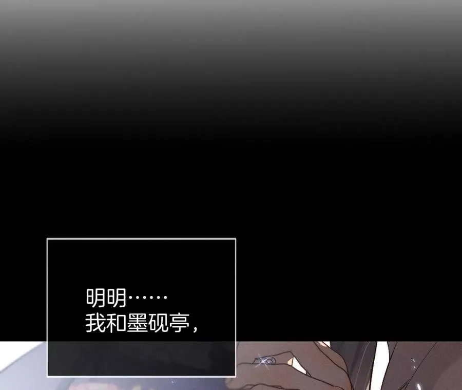 46·第一次只是你的 第10页