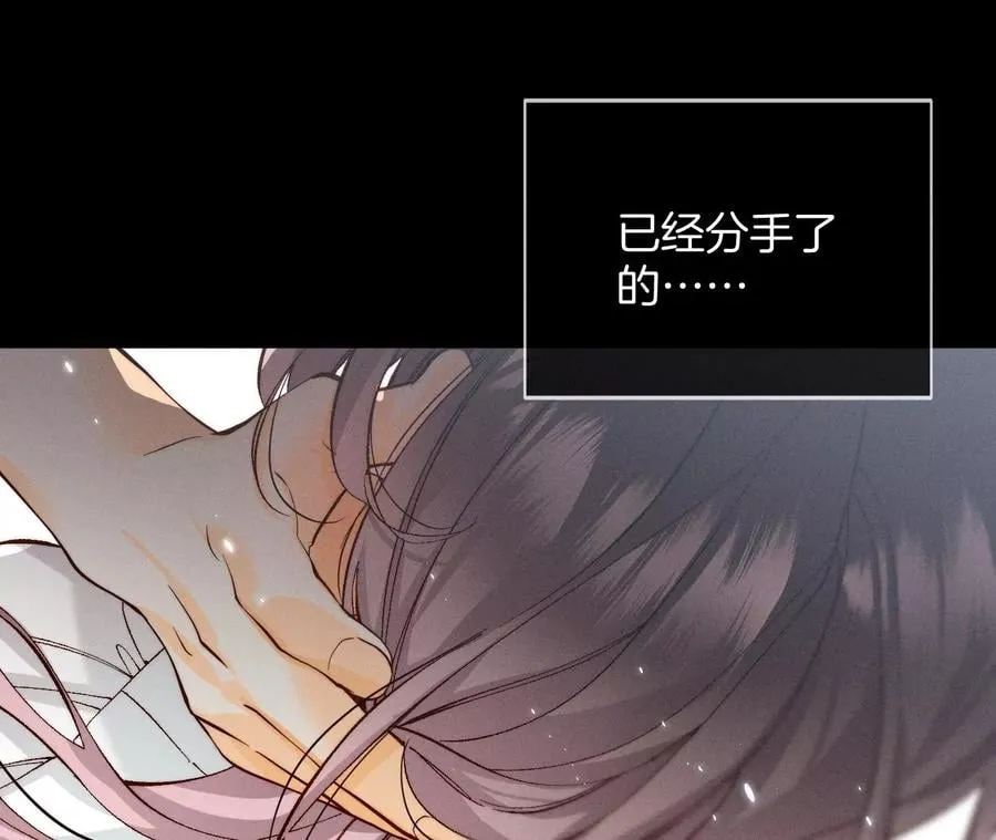 46·第一次只是你的 第12页
