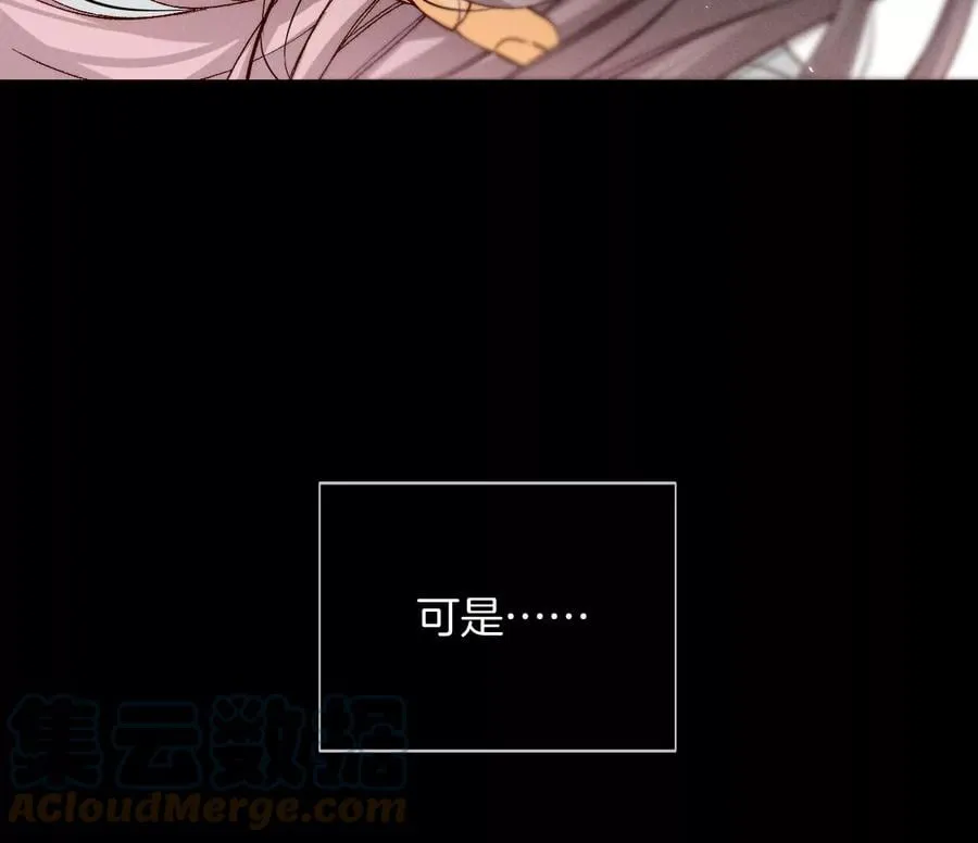 46·第一次只是你的 第13页