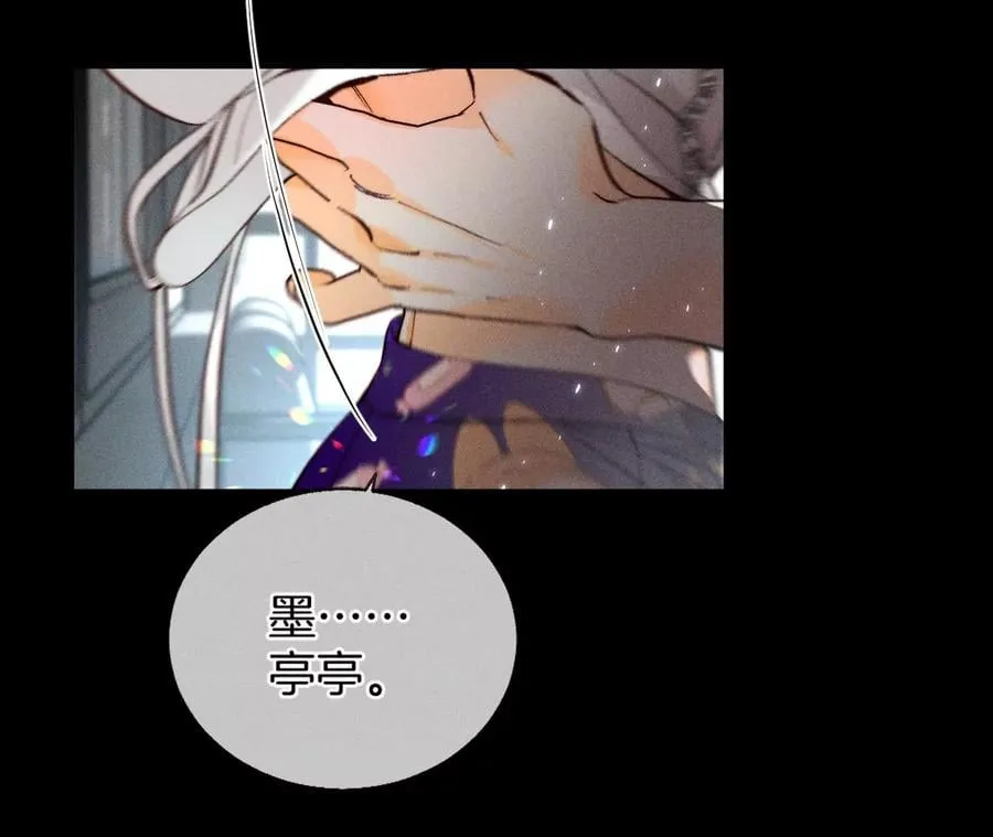 46·第一次只是你的 第42页