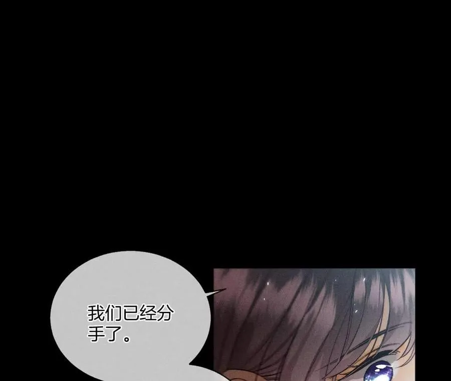 46·第一次只是你的 第43页