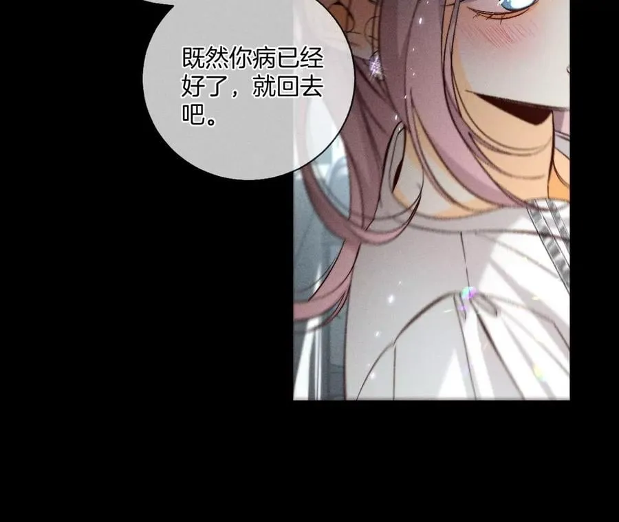 46·第一次只是你的 第44页