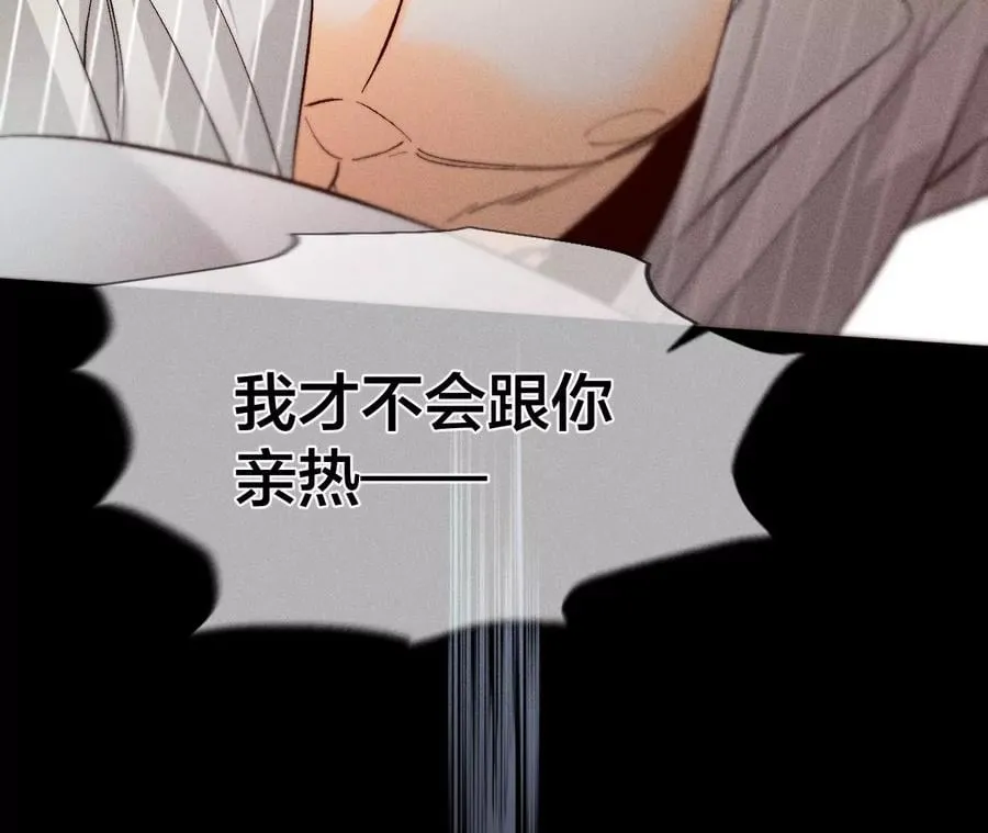 46·第一次只是你的 第67页