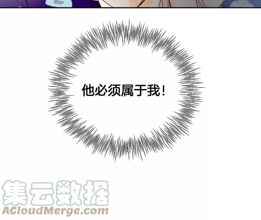 46·第一次只是你的 第81页