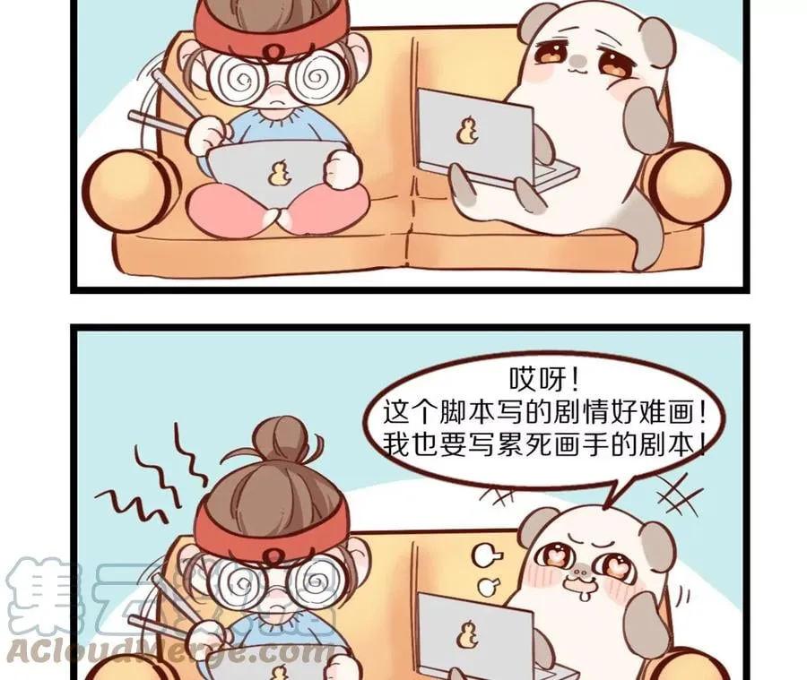 46·第一次只是你的 第105页