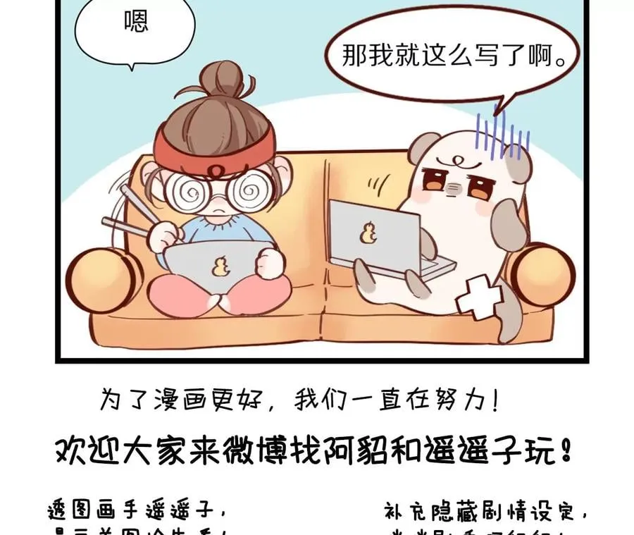 46·第一次只是你的 第107页