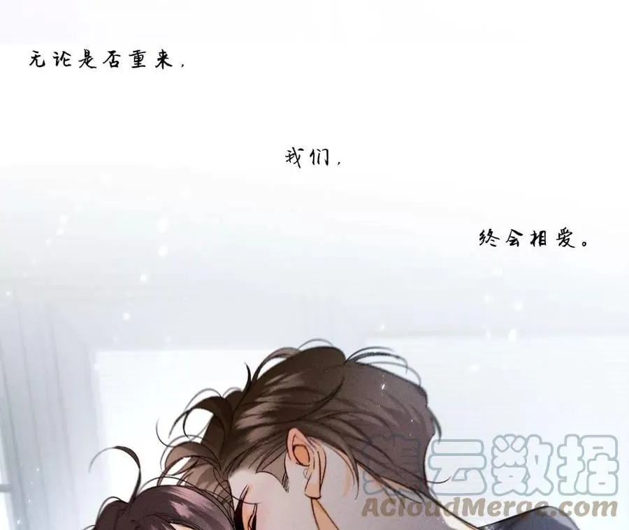 45小骗子（尾页有福利） 第1页