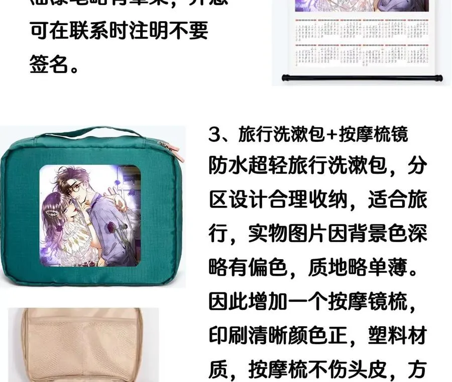 45小骗子（尾页有福利） 第83页