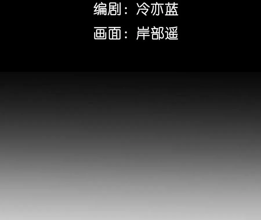 44·我们结婚了！ 第5页