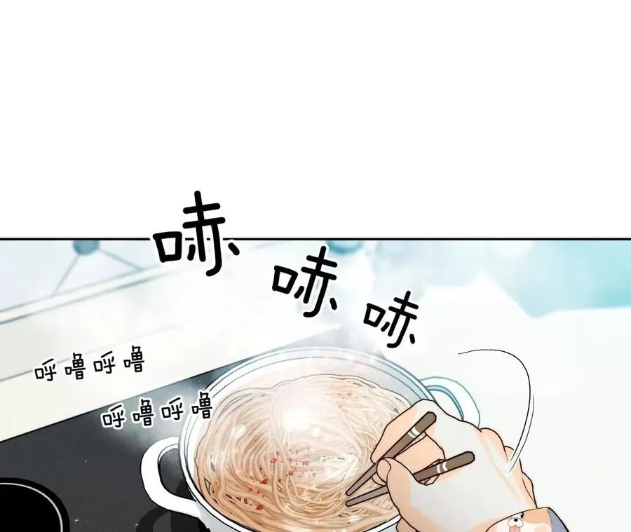 44·我们结婚了！ 第20页