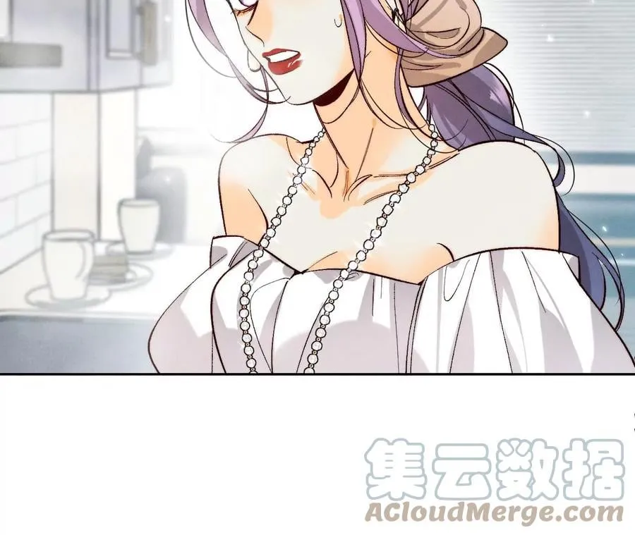 44·我们结婚了！ 第28页