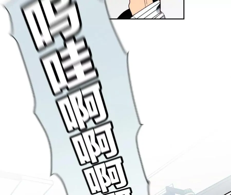 44·我们结婚了！ 第32页