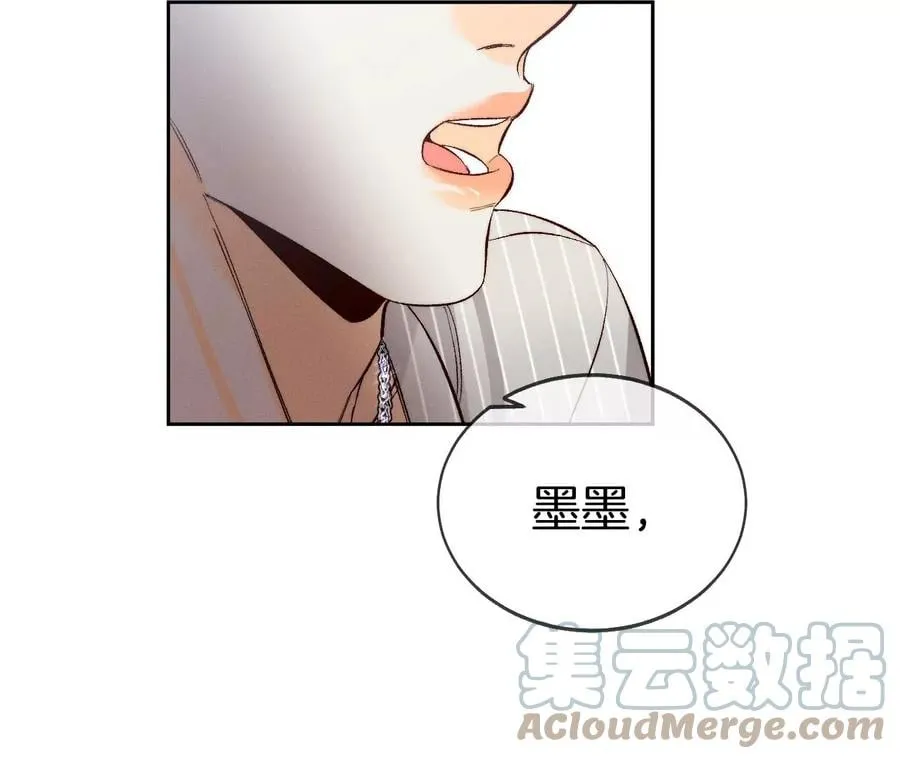 44·我们结婚了！ 第49页
