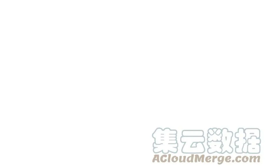 44·我们结婚了！ 第55页