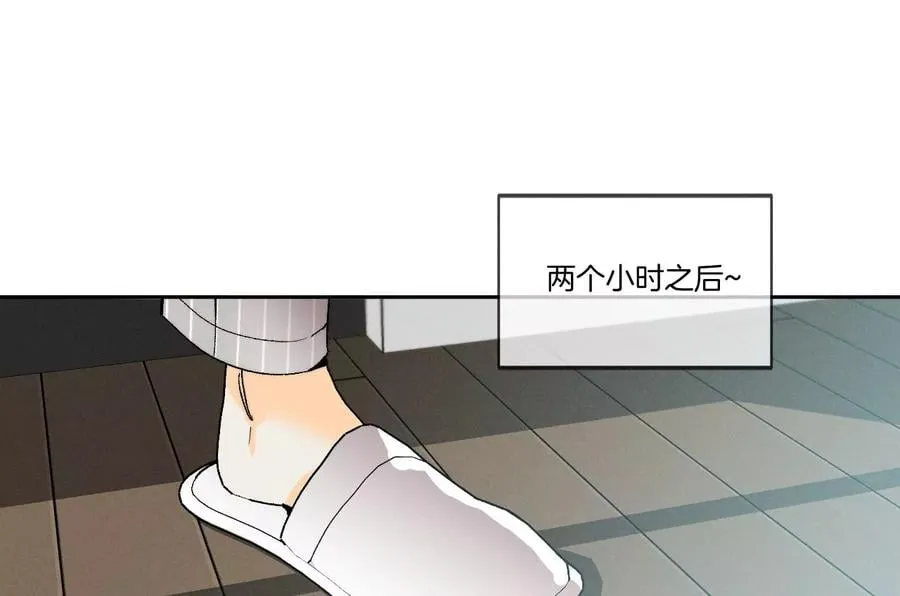 44·我们结婚了！ 第65页
